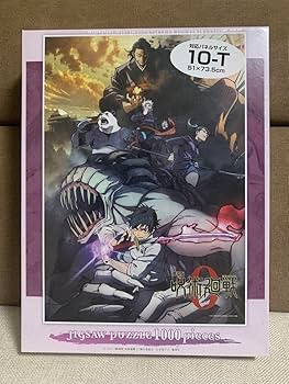 呪術廻戦展　パズル　1000ピース 呪術廻戦展 パズル 1000ピース - メルカリ